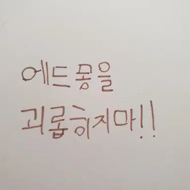 Profile image of 고탱