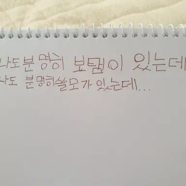 Profile image of 태훈