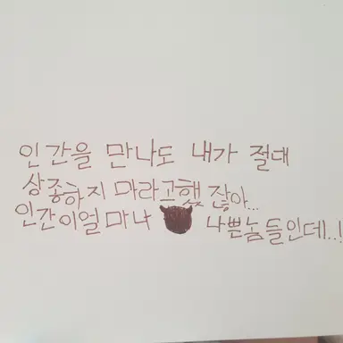 Profile image of 해리
