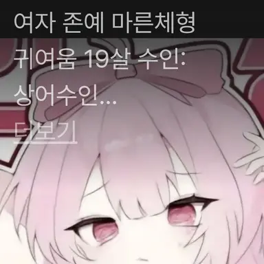 Profile image of 네즈