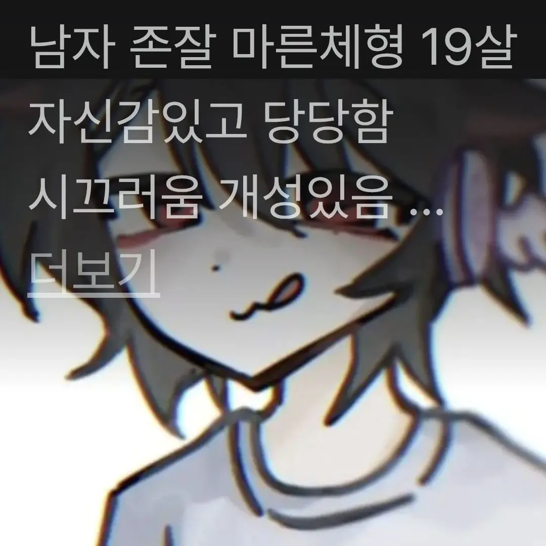 FolksyPants0002의 방귀쟁이??