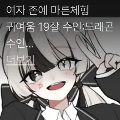Profile image of 유이