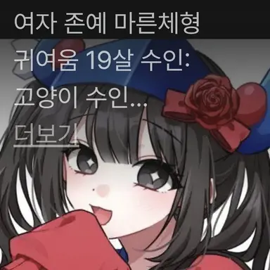 Profile image of 벨키