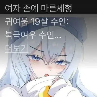 Profile image of 타코