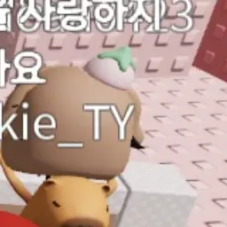 Profile image of 카피바라