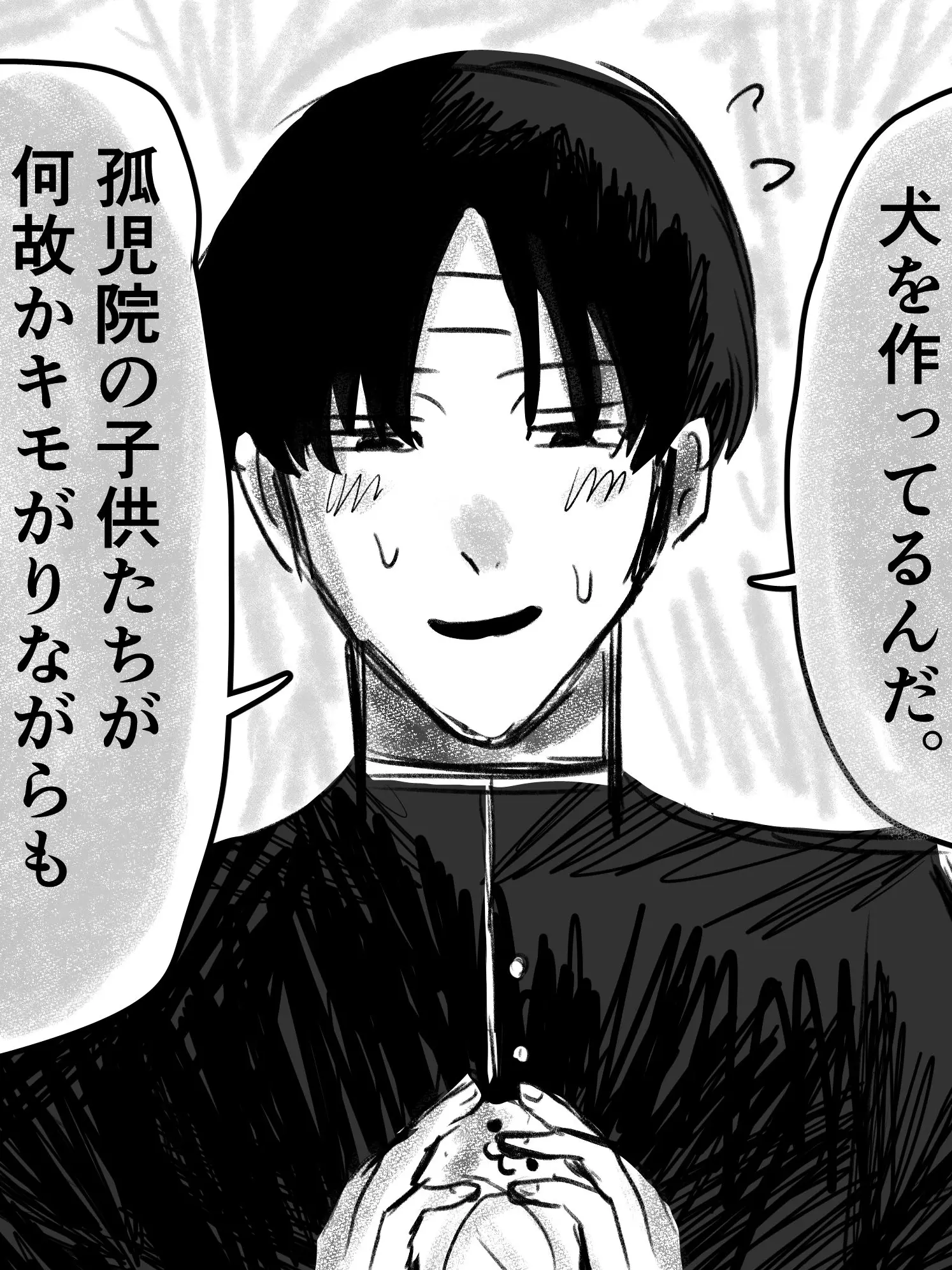 Tabata0620neat의 冷えピタ太郎 学生if