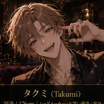Profile image of タクミ