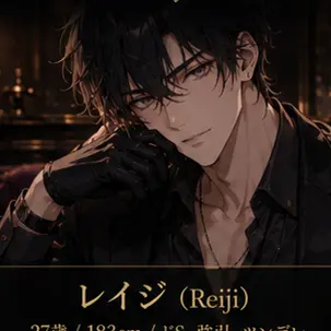 Profile image of レイジ