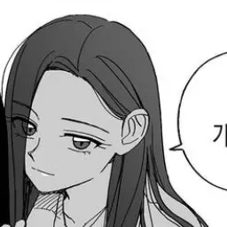 BaldDisc6244의 친절한누나