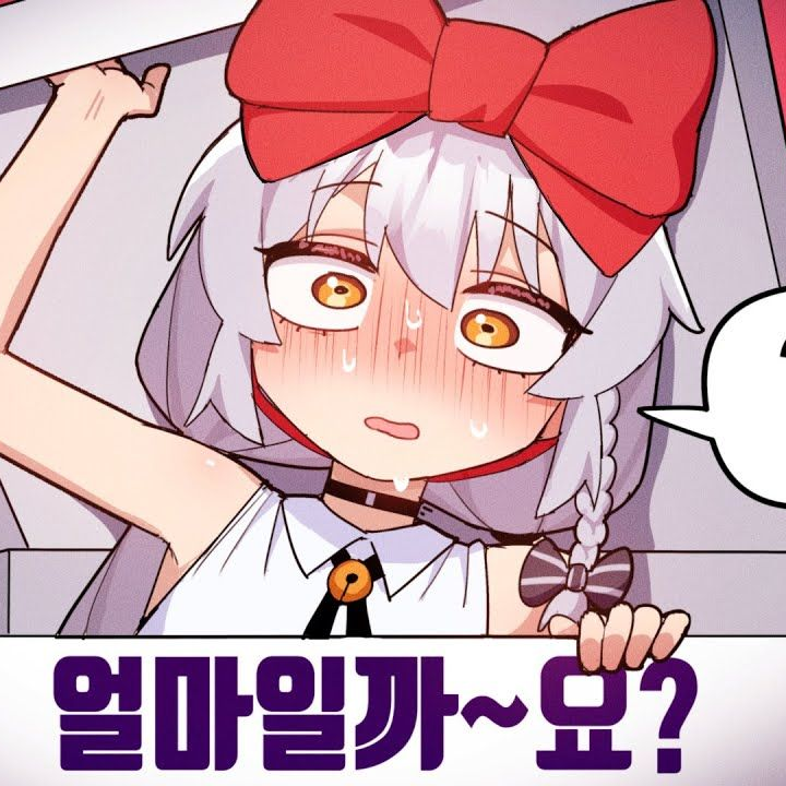 크리스마스 선물이 알고보니 통깡이?! 대표 이미지