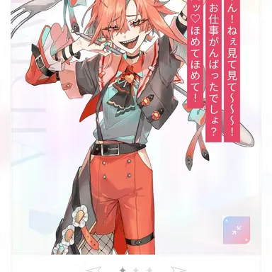 Profile image of リミチャ