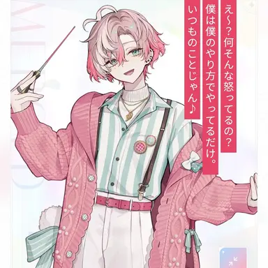 Profile image of メロルド