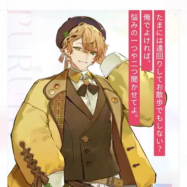 Profile image of プルース