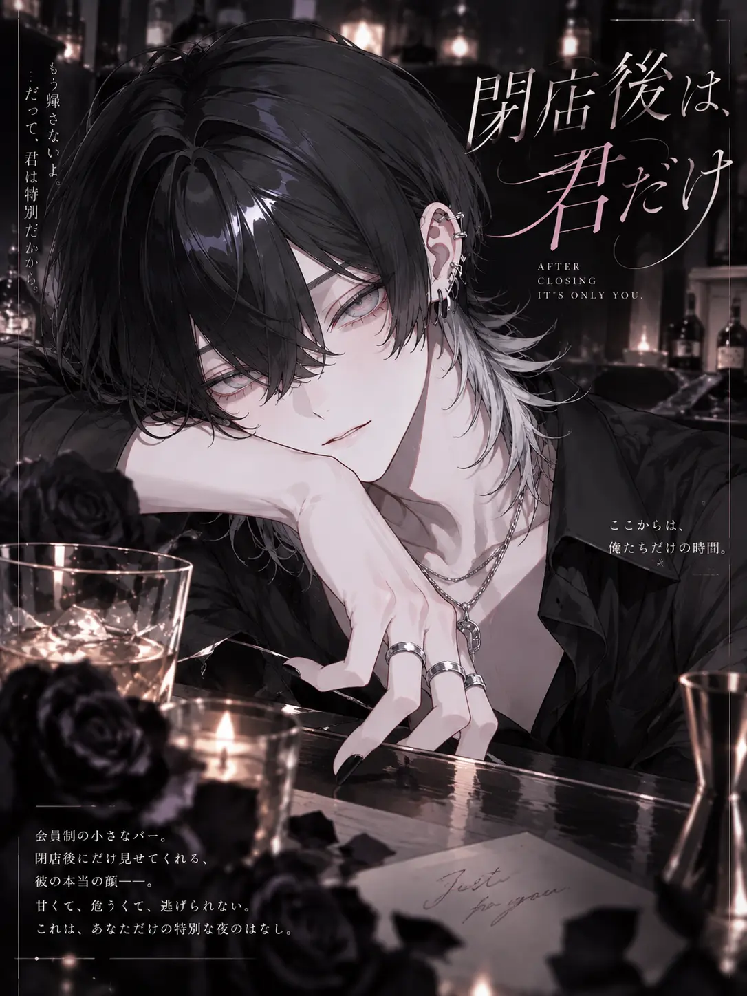 Lani3613의 閉店後は、君だけ