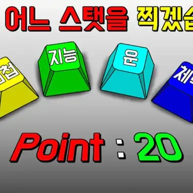 Profile image of 스탯관리소