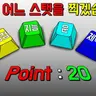 캐릭터 프로필 이미지