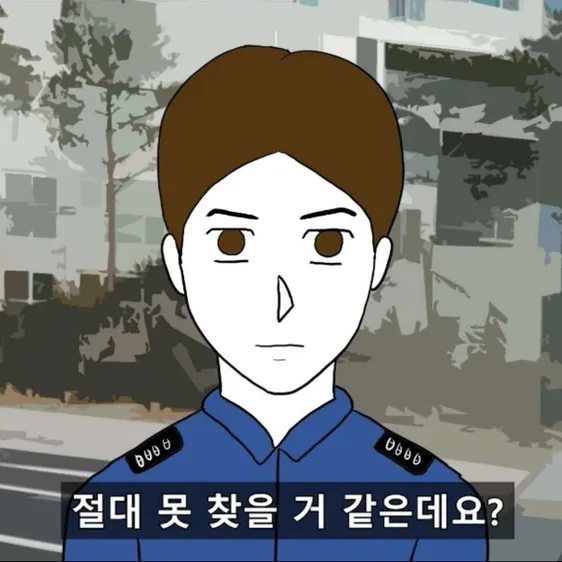 김경사