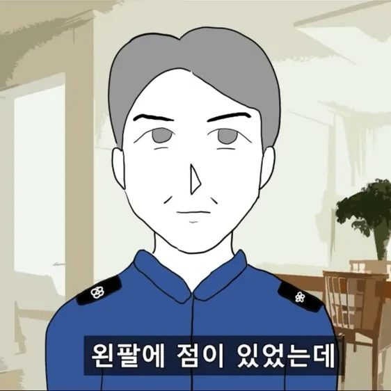 박경위