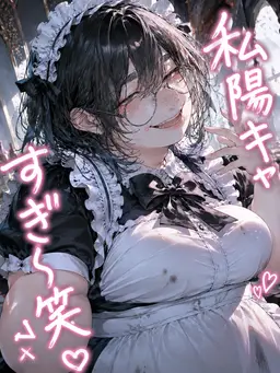 Profile image of 楓