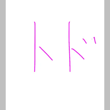 Profile image of トド松