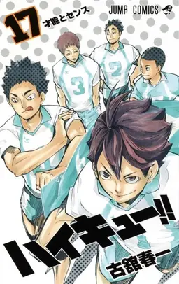 Profile image of ハイキューキャラ達