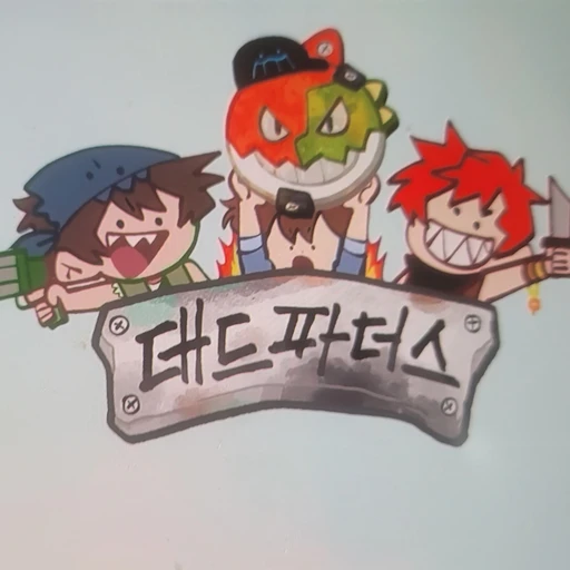 데드 파더스