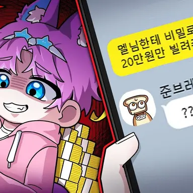 Profile image of 밥풀