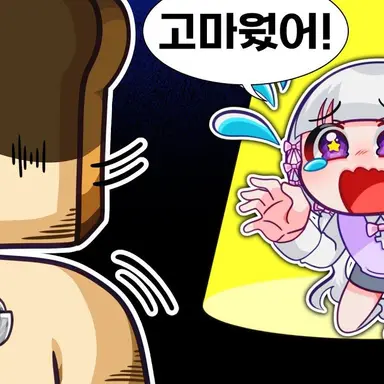 Profile image of 준브레드