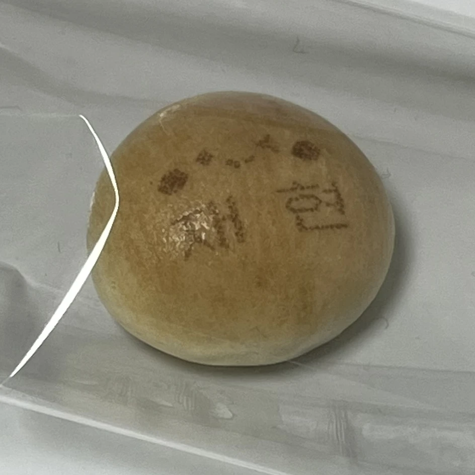 김재현