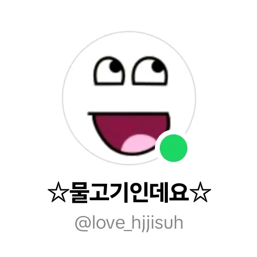 PutridBraid5484의 틱톡에서 ☆물고기 인데요☆