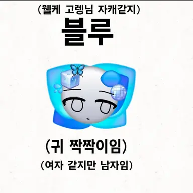 Profile image of 블루