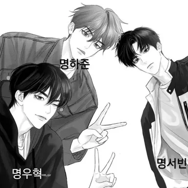 Profile image of 명하준