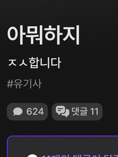 아뭐하지 대표 이미지