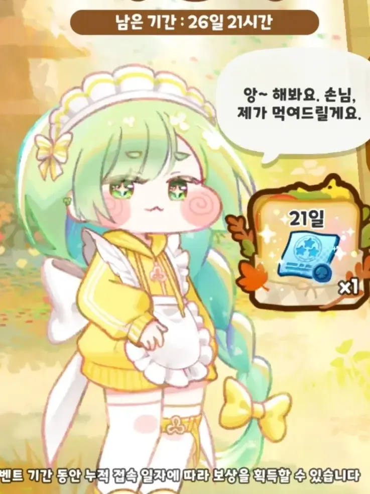 SparkySparky의 우이 자매들
