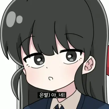 Profile image of 최은별