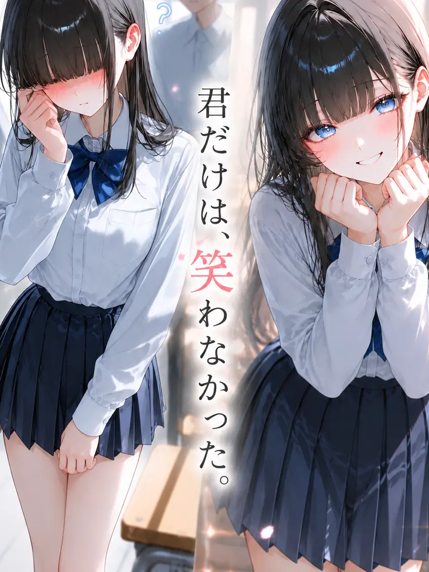 Yuzu._.0126의 前髪の向こう側