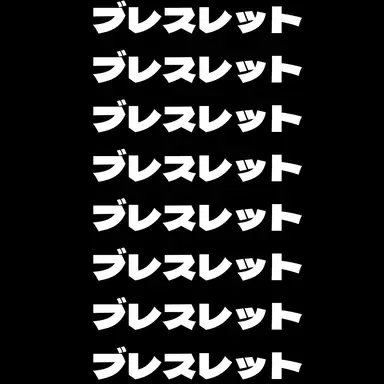 Profile image of ナレーター