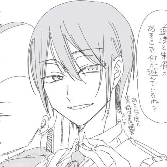 241105794의 ✧平安組学パロ✧