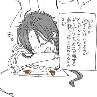 Profile image of 朱雀