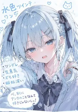 Profile image of 玲香