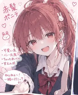 Profile image of 花凛