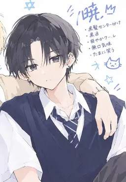 Profile image of 暁