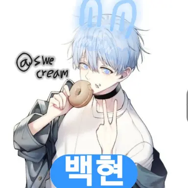 Profile image of 백현