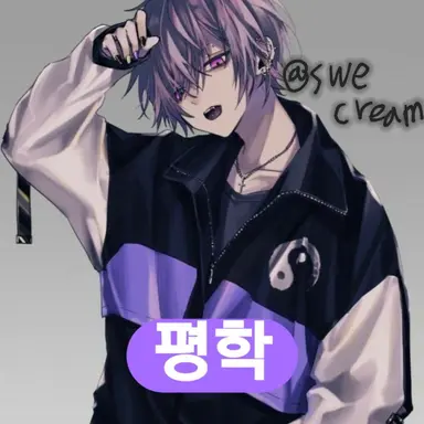 Profile image of 평학