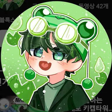 Profile image of 수쟁