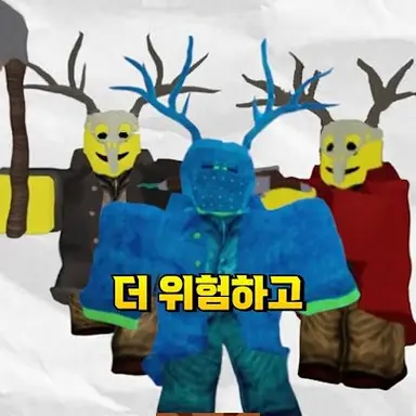 Profile image of 신도들