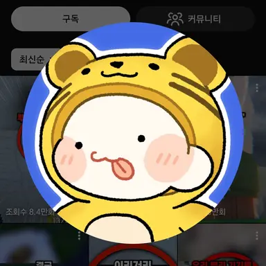 Profile image of 삐쩍