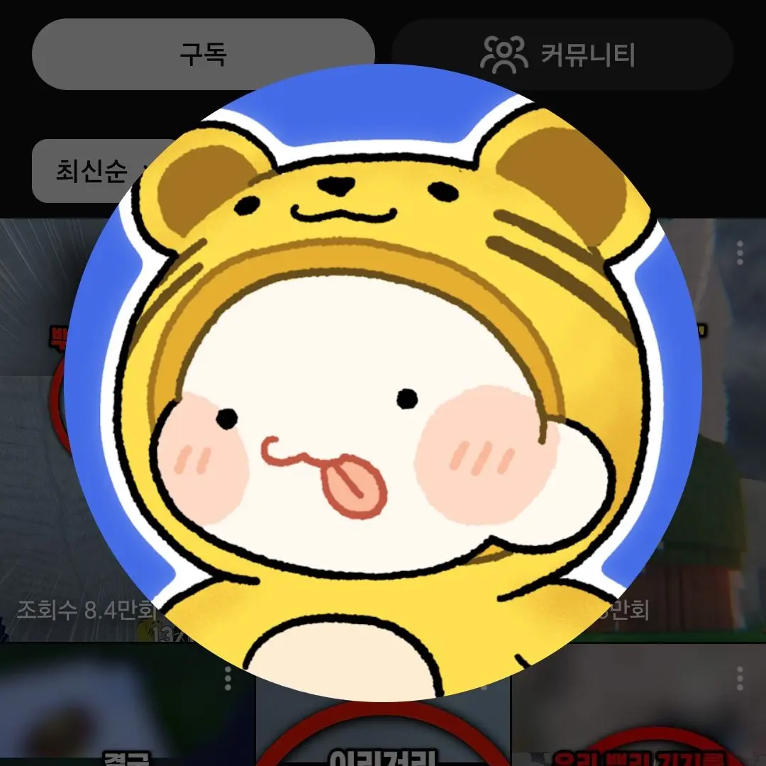 RoughMole4287의 99일