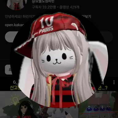 Profile image of 겜하린