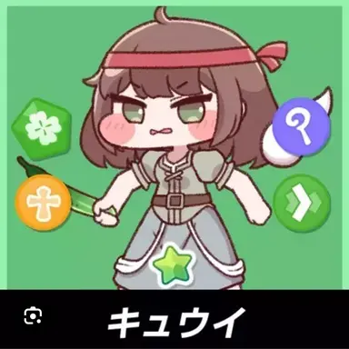 Profile image of キュウイ
